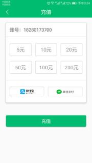 海纳充电桩