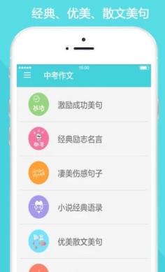 中考满分作文大全2021
