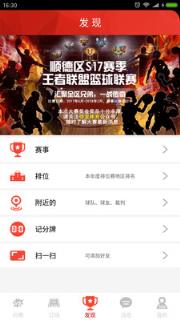 夺龙体育