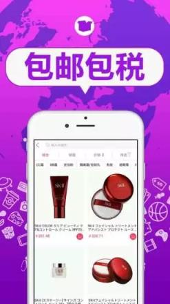 挑随海淘app下载