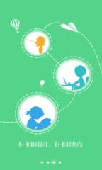 希望谷全校通app下载