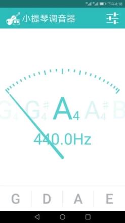 小提琴调音器