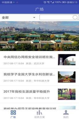 七联大学app