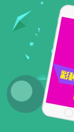 快三(走势图分析)