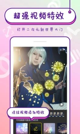 Nani小视频
