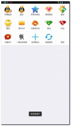 天涯亮钻大师2021最新版
