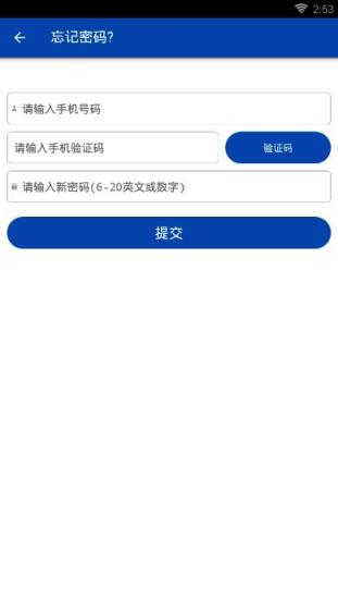 陕西富县app