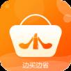 买买省app