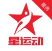 星运动服务端