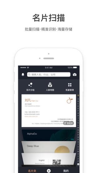 橙脉app