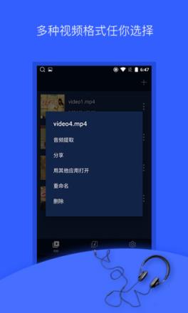 抖音音乐提取app