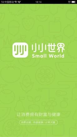 贵州小小世界
