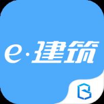 e建筑注册修复版