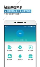 维萨里3D解剖教学