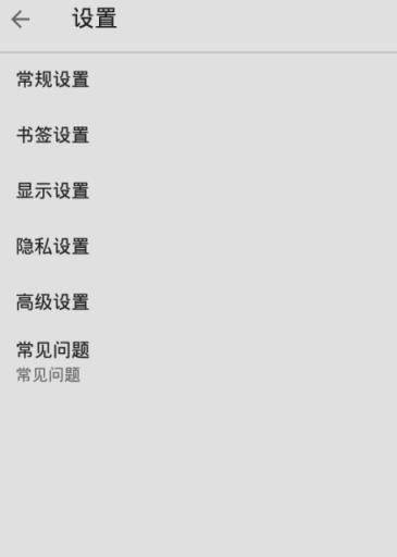 IDM下载神器官方最新版