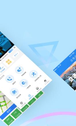 西安交警app下载2021版