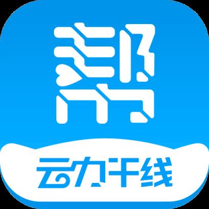 云力帮app