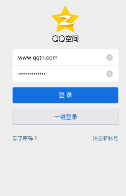 云说说队形APP