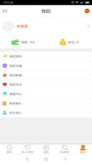 闹心律师APP
