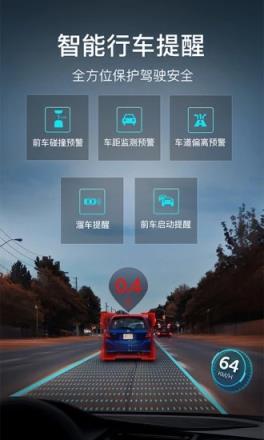 极目启行破解版