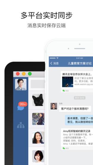 交建通app下载
