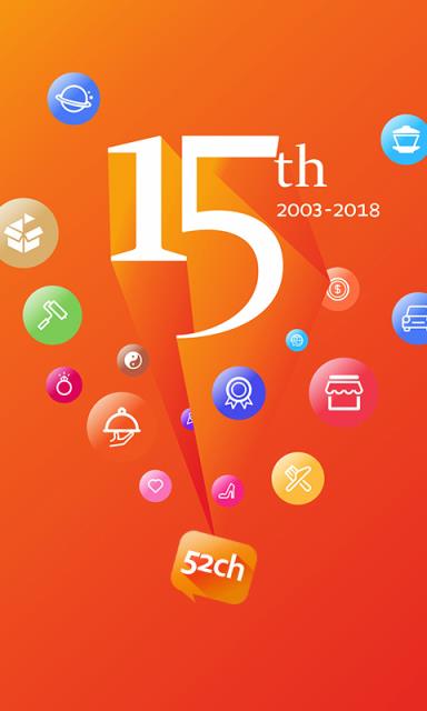 我爱吃喝玩乐app