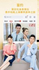 新视力影城最新版