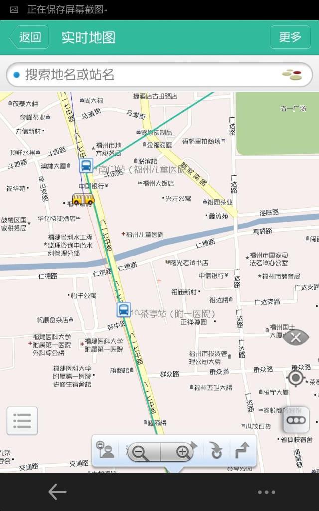 福建掌上公交app
