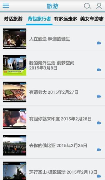 视听海南手机版