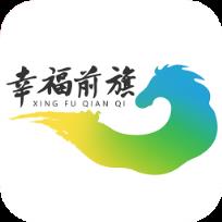 幸福前旗app