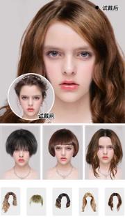换发型屋app