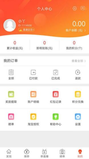 萌丫网app
