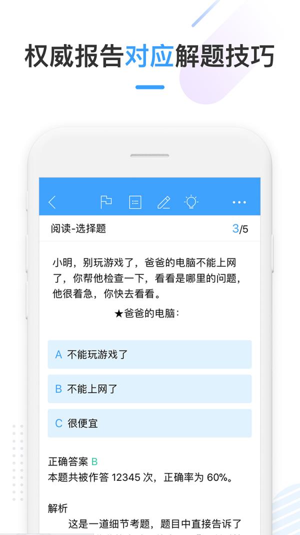 HSKOnline
