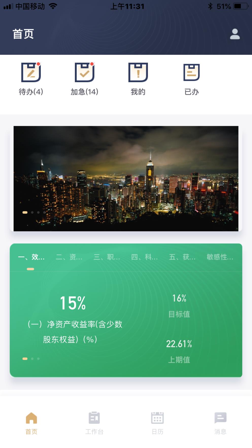 富策云盒app