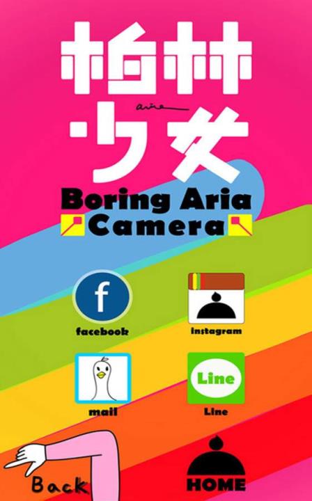 柏林少女照相机