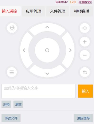 小盒精灵APP