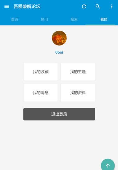 爱手工app
