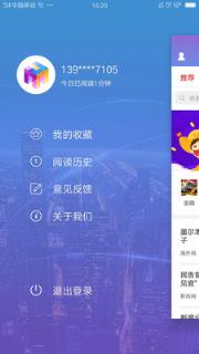 魔方资讯手机版