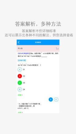乐学教育app下载