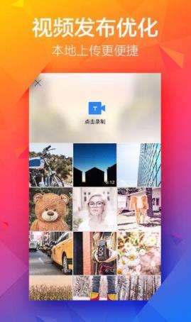 手机百度贴吧轻量版