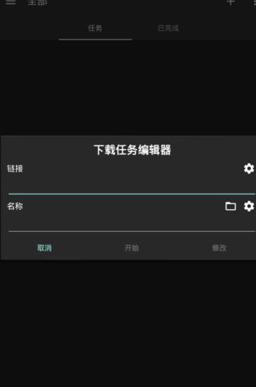 ADM神器魔改V3版