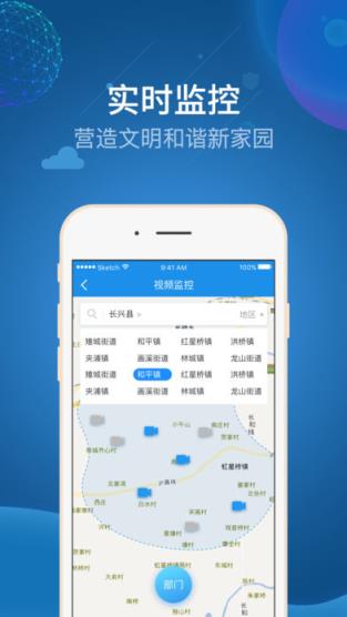 治惠掌心app