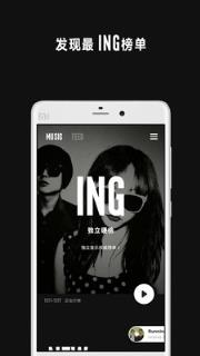 看见音乐官方下载