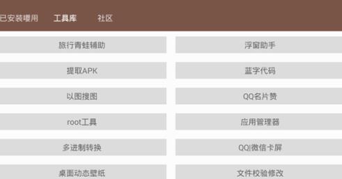 妮哩VHello597官方版