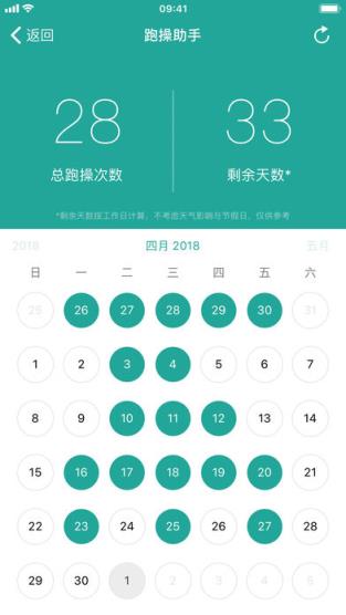 小猴偷米安卓版