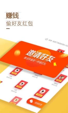 红包头条新闻app手机版