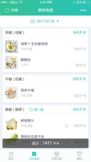沐春芽app