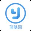 执业医师真题蓝基因
