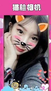 猫脸相机app下载