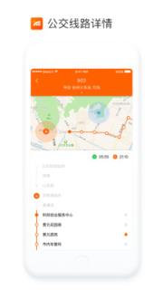台州通app